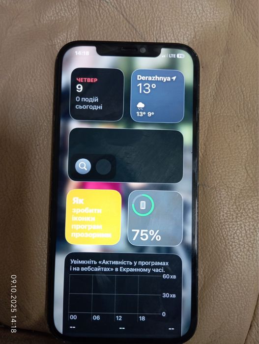 Iphone 12 pro мах