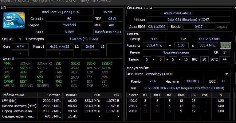 комплект мат.плата + процесор + озу