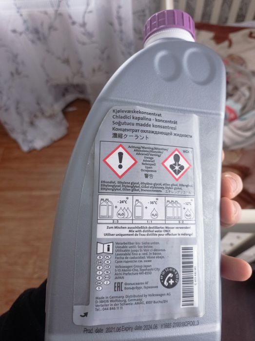Продам Водяной насос INA 538073310