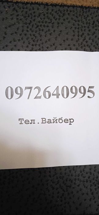 Рено Меган 1 по болтах