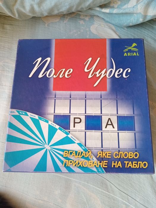 Настольная игра Поле чудес