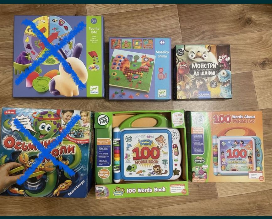 Розвиваючи іграшки для малят