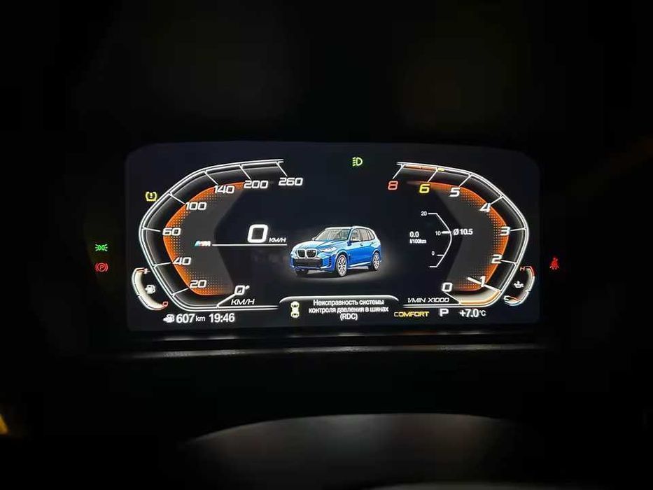 ZEGARY CYFROWE Virtual Cockpit BMW X5 E70 X6 E71 licznik CCC CIC ekran 12.3 cala PL + MONTAŻ