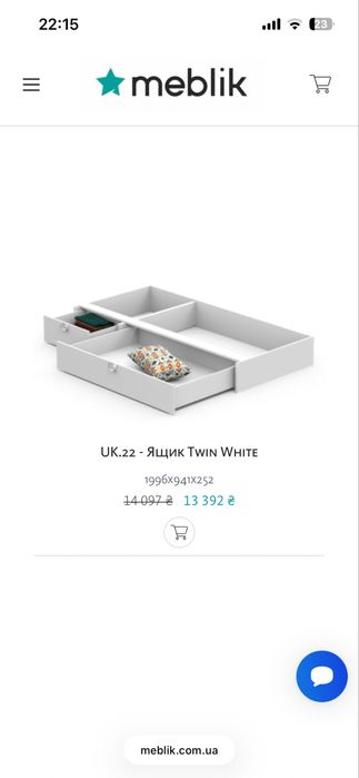 ЛІжко 90X200 S WHITE STONE (Meblik) Польща