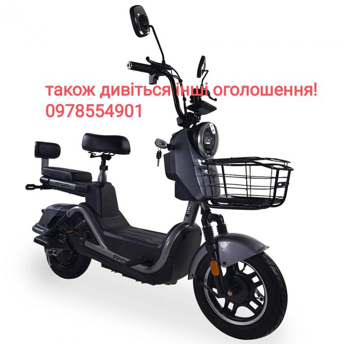 Переваги електро велосипедів