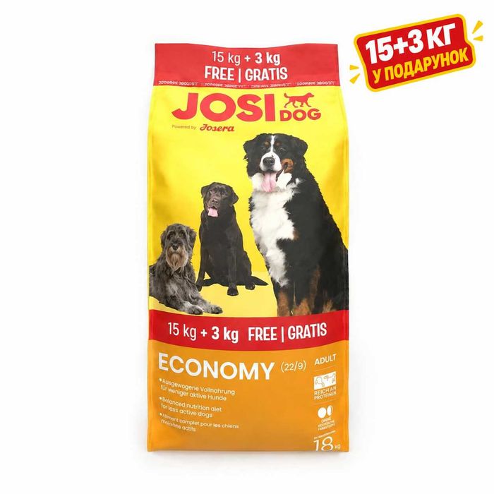 JOSIDOG Economy 15+3 кг АКЦІЯ сухий корм