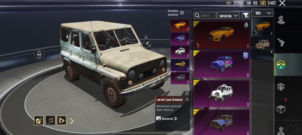 Продаю акаунт пабг