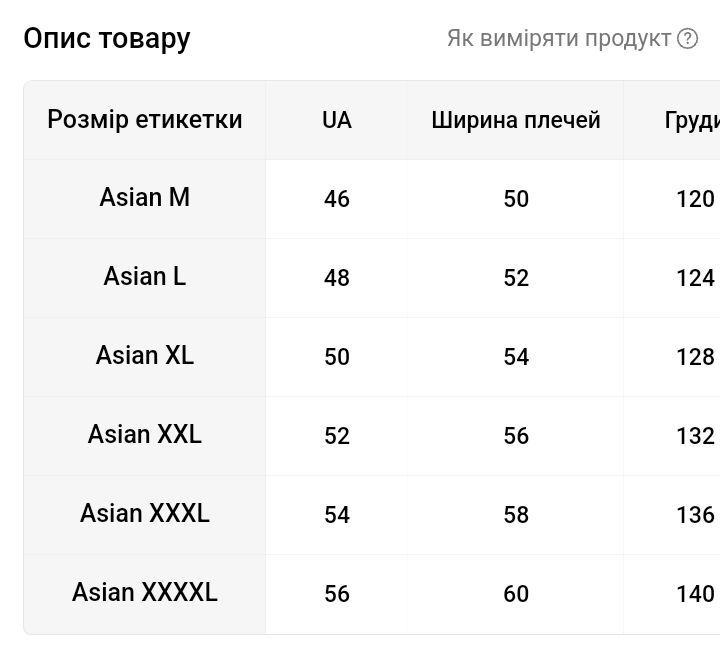 Теплий бомбер МА-1, 3XL, 4 XL, цвет ( койот-хаки).