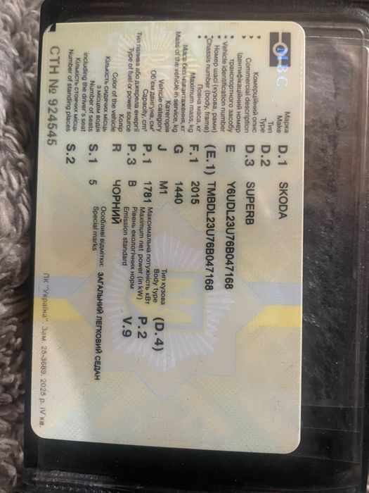 Продам шкоду суперБ бензин