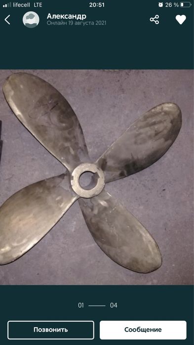 Гребной винт бронза для фелюги катера