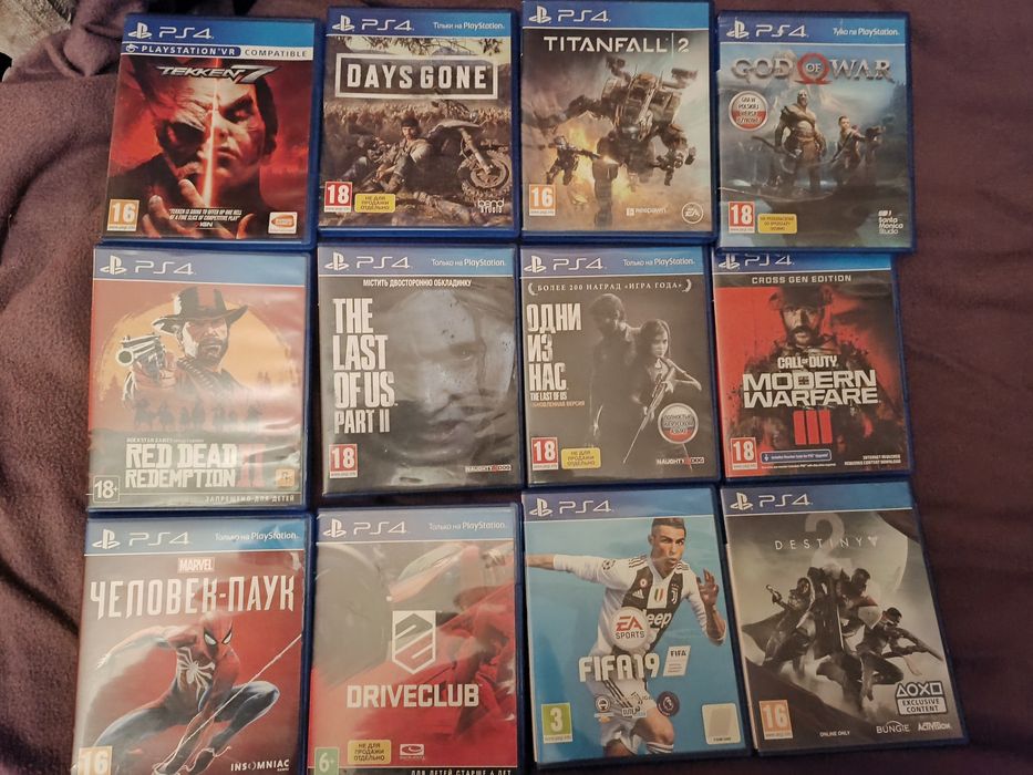 Horizon zero dawn complete edition