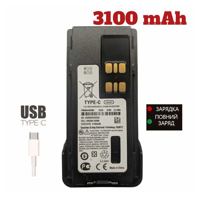 Аккумулятори motorola type С для рацій DP, R7/R7A