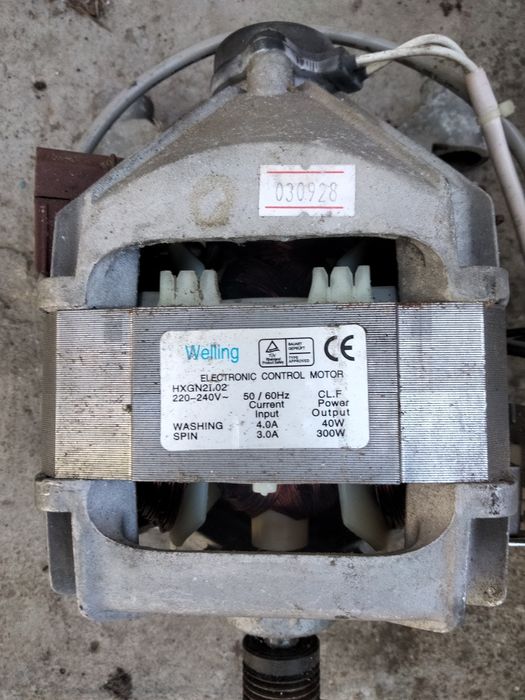 Мотори для пральних машин.