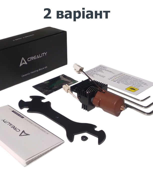 Хотенд Creality hotend оригінальний з радіатором K1, K1 MAX, K1C, K1SE