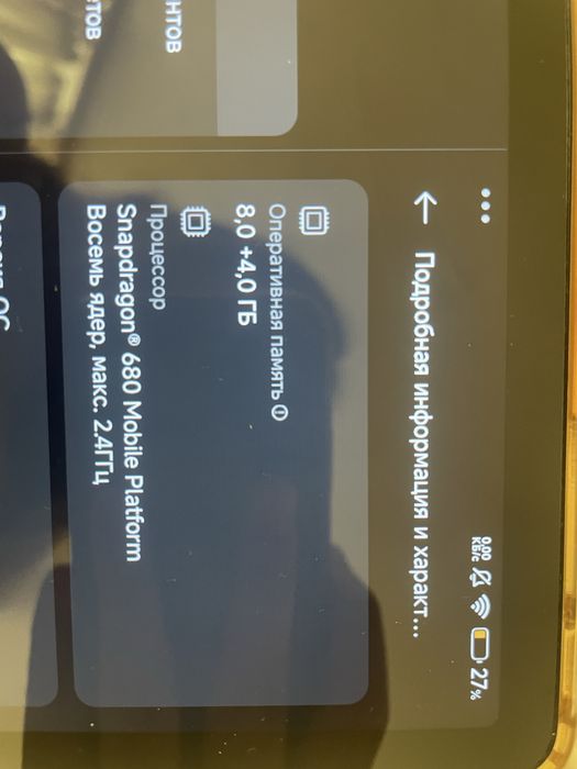 Xiomi Redmi Pad SE 256гб 12гб оператив