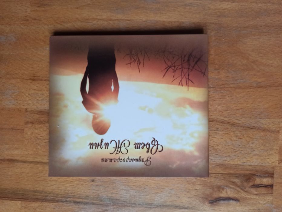 CD-диск "Радиопрограмма Свет Жизни"