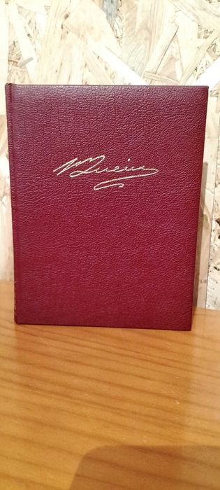 Obras completas  - Eça de Queiroz