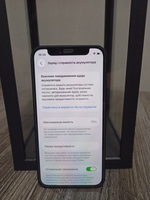 iPhone 12 mini neverlock айфон 12 міні