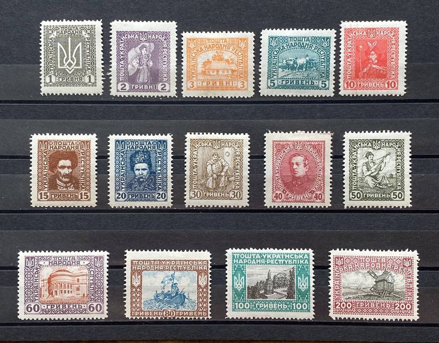Марки УНР 1920 Петлюрівський випуск Віденська серія. Оригінали!