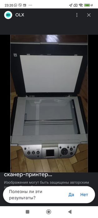 Принтер+сканер+копир Canon450 Срочно! торг!