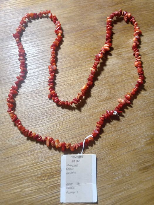 Буси з натурального каміння.