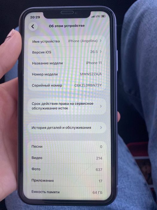 Смартфон 11 айфон