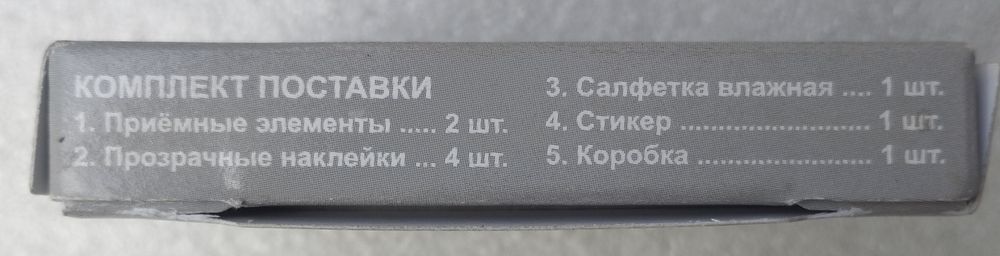 Антена Корона для ТВ сигнала