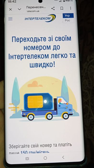 Motorola Edge 50 fusion. 8/256