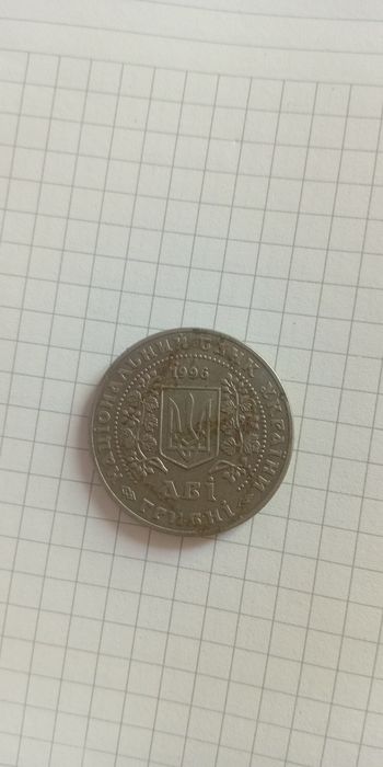 Гривна 1996р продам