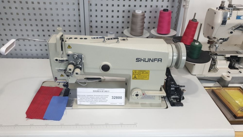 2х голкова машина Shunfa