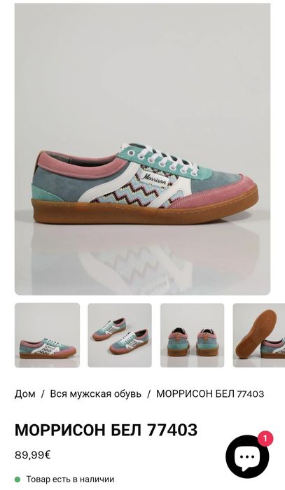 Кеди Моррисон  Бел-ЭЙР