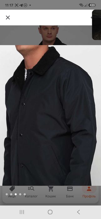 Стильна Куртка Levis