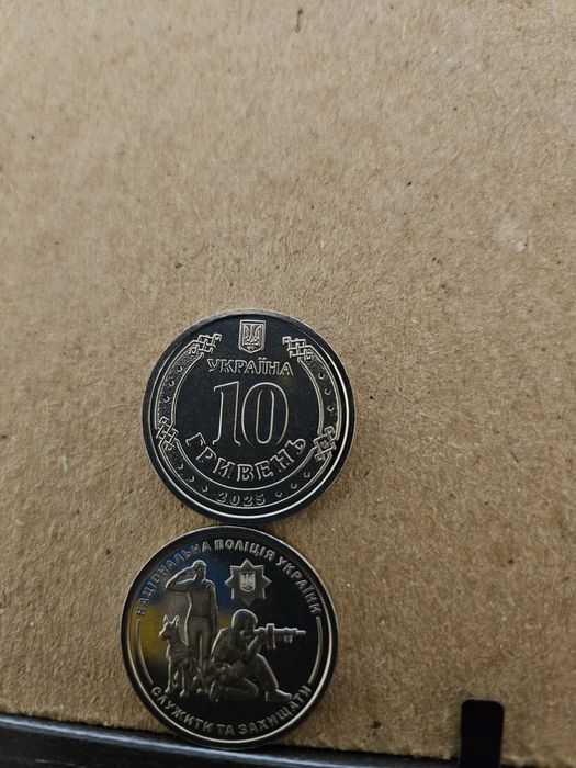 Продам пам'ятні та обігові монети України