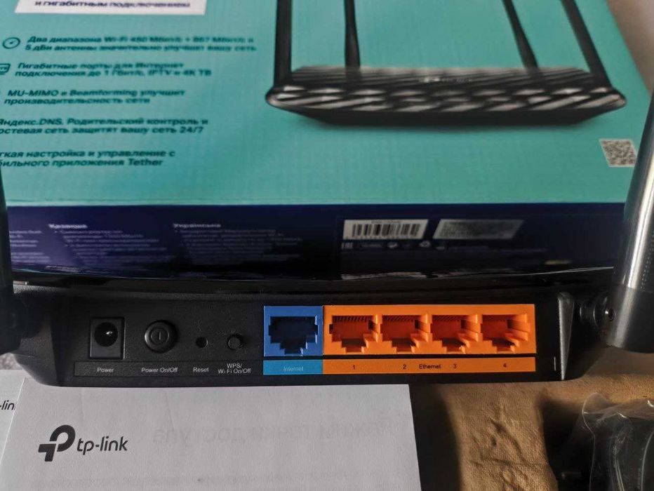 Роутер Гигабитный TP-Link Archer A6 AC1350 MU-MIMO