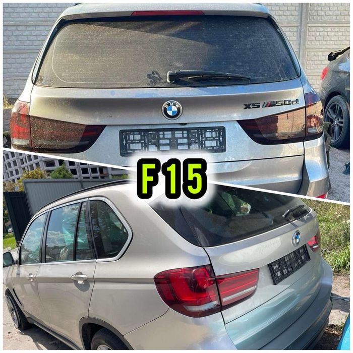 Разборка BMW x5 F15     F30 F10 E90   Шрот запчасти