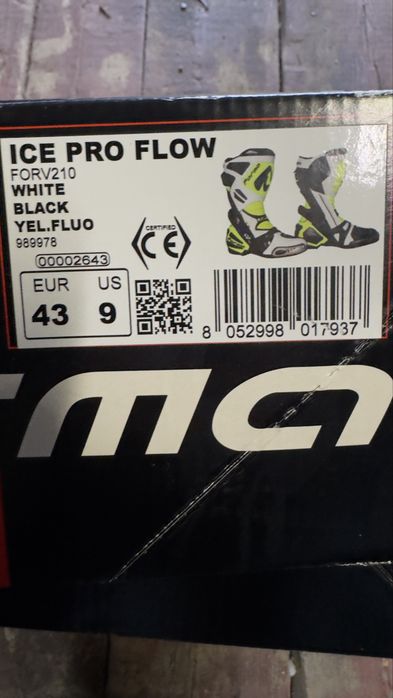 Мотоботи Forma ice flow