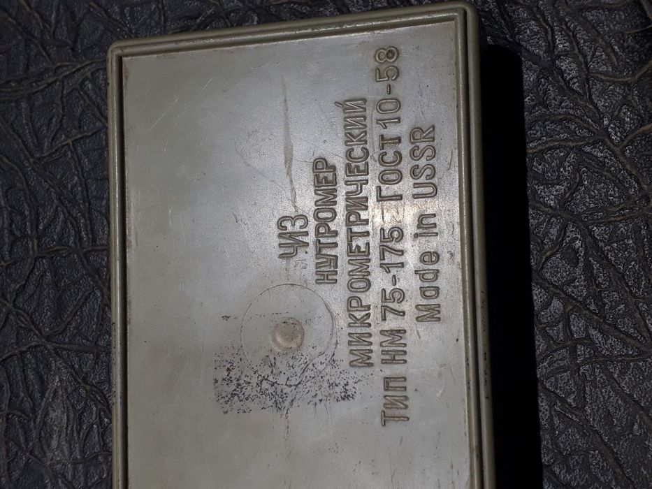 Метрический нутромер новый