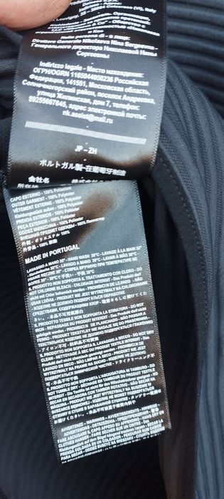 Термо кофта dainese