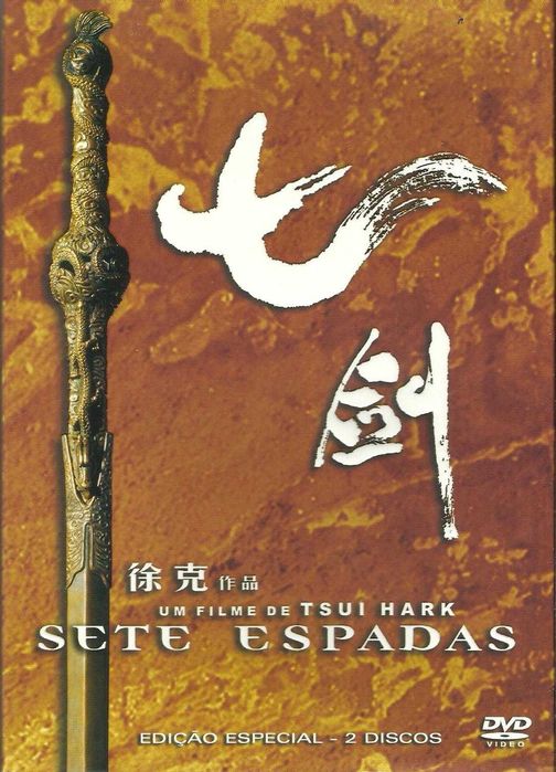 Sete Espadas (edição especial 2 DVD) (2005)