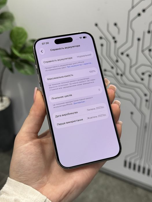 Гарантія • iPhone 15 Pro • Natural Titanium • 512GB • 100%Акб • Оплата частинами