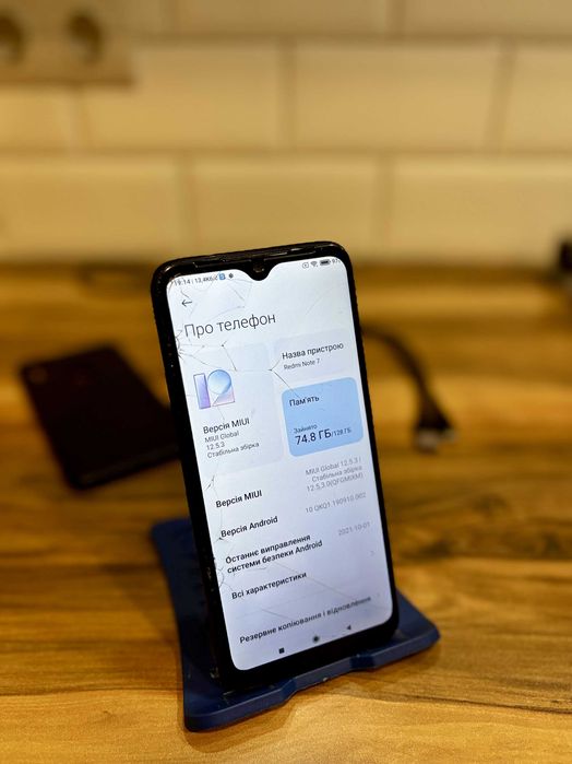 Xiaomi Redmi Note 7 LTE, 4/128 GB