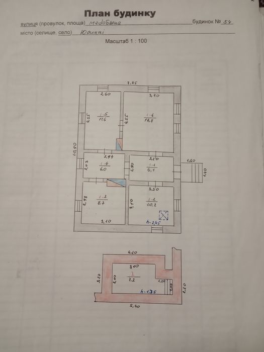 Продам будинок с.юринці