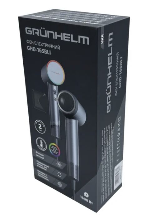 Фен для волосся 1600 Вт GHD-165 BLI Grunhelm