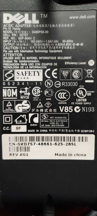 Продам блок питания к ноутбуку Dell.