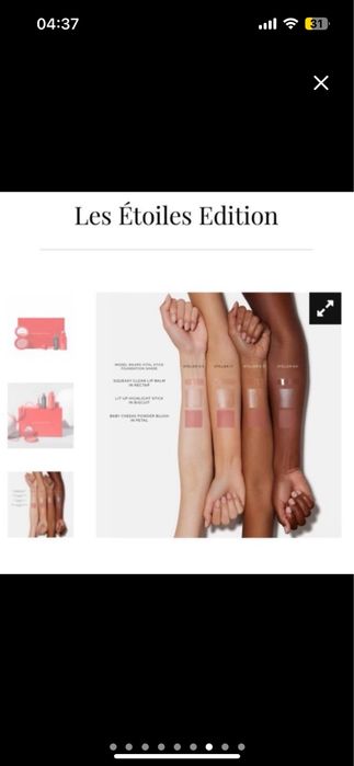 Westman Atelier Les Etóiles editon