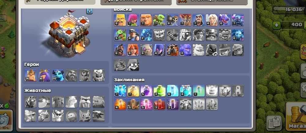 Аккаунт Clash Of Clans 11 ТХ