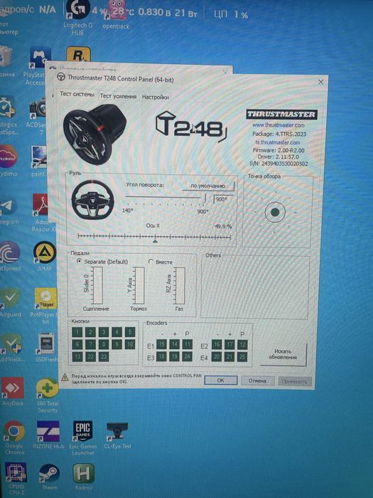 Игровой руль Thrustmaster T248 900 градусов для ПК и Playstation