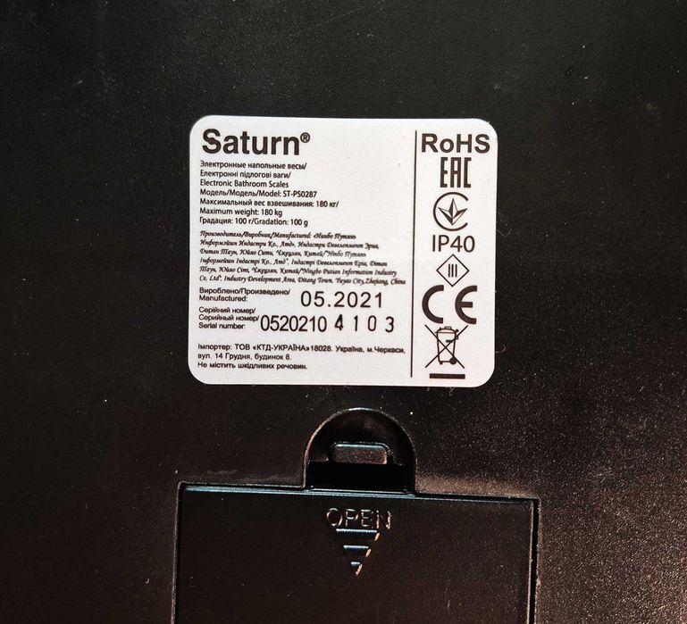 Весы напольные электронные Saturn ST-PS 0287 - идеал до 180 кг