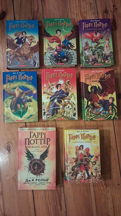 Книги  Гаррі Поттер 1 2 3 4 частини