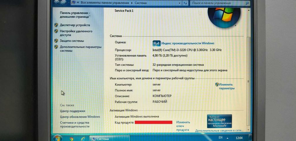 Компьютер+лицензия Windows P8Z77-V LX2 IntelCore i3-3220 3.3Hz 500/4ГБ